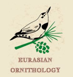 6ème Congrès International Eurasiatique d’Ornithologie (IOEC)